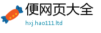 2025最新免费资料大全惟新澳门天天彩免费精准大全谜语